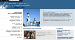 Desktop Screenshot of blago-mepar.ru